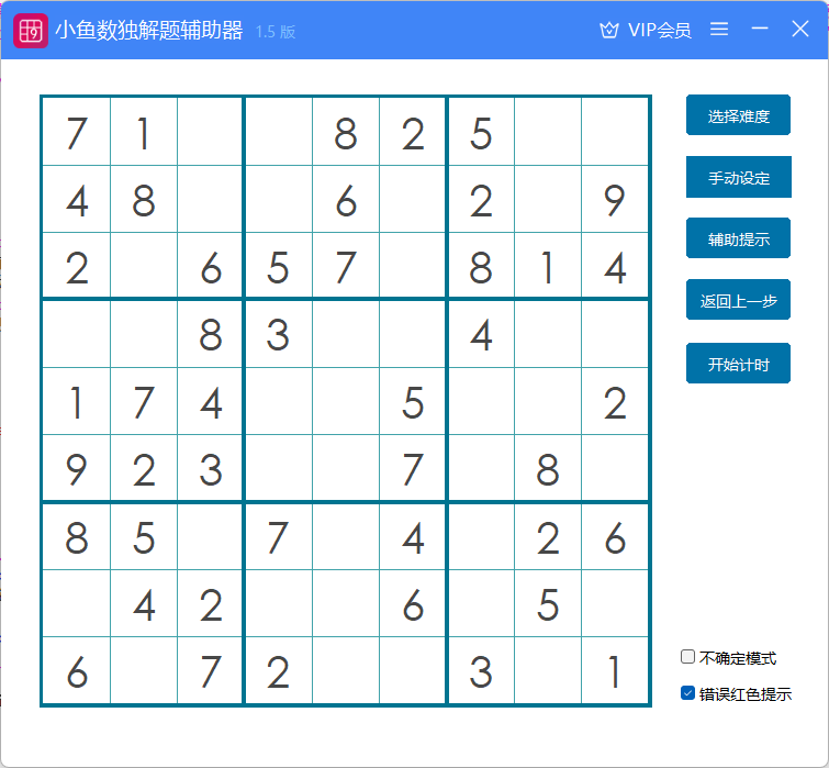 小鱼视频片段分割工具界面
